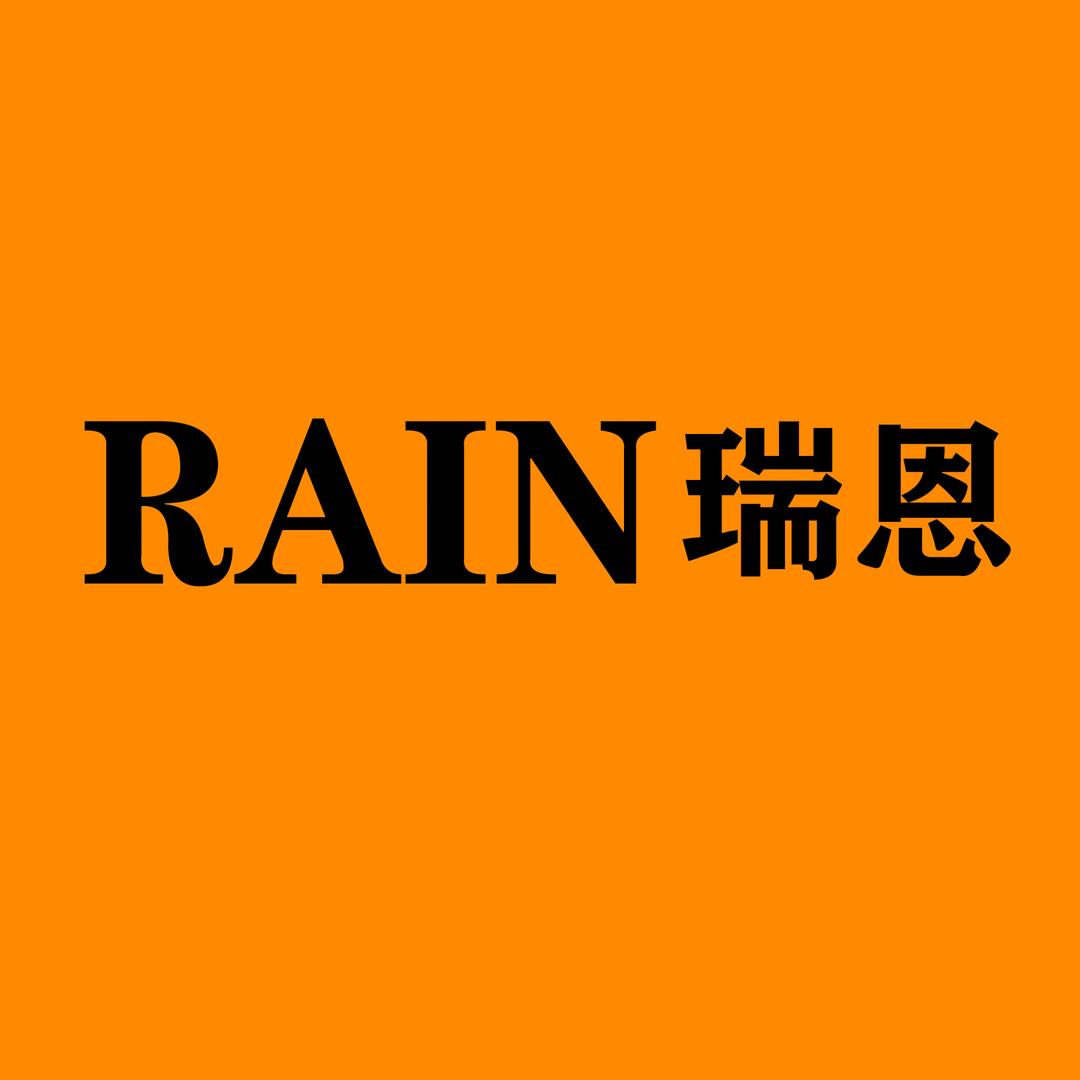 RAIN瑞恩