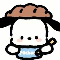 荃