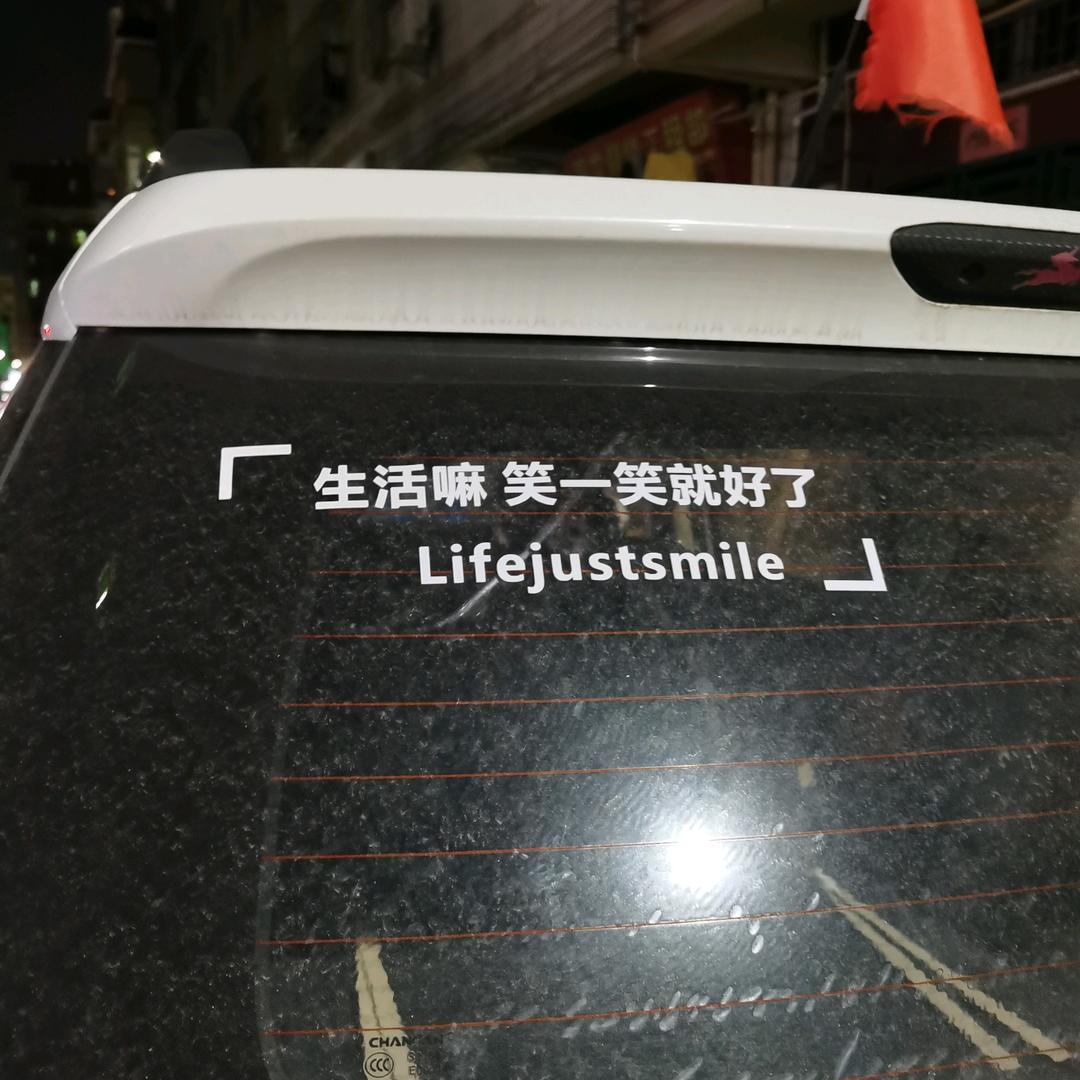 把爱丢进熔炉里