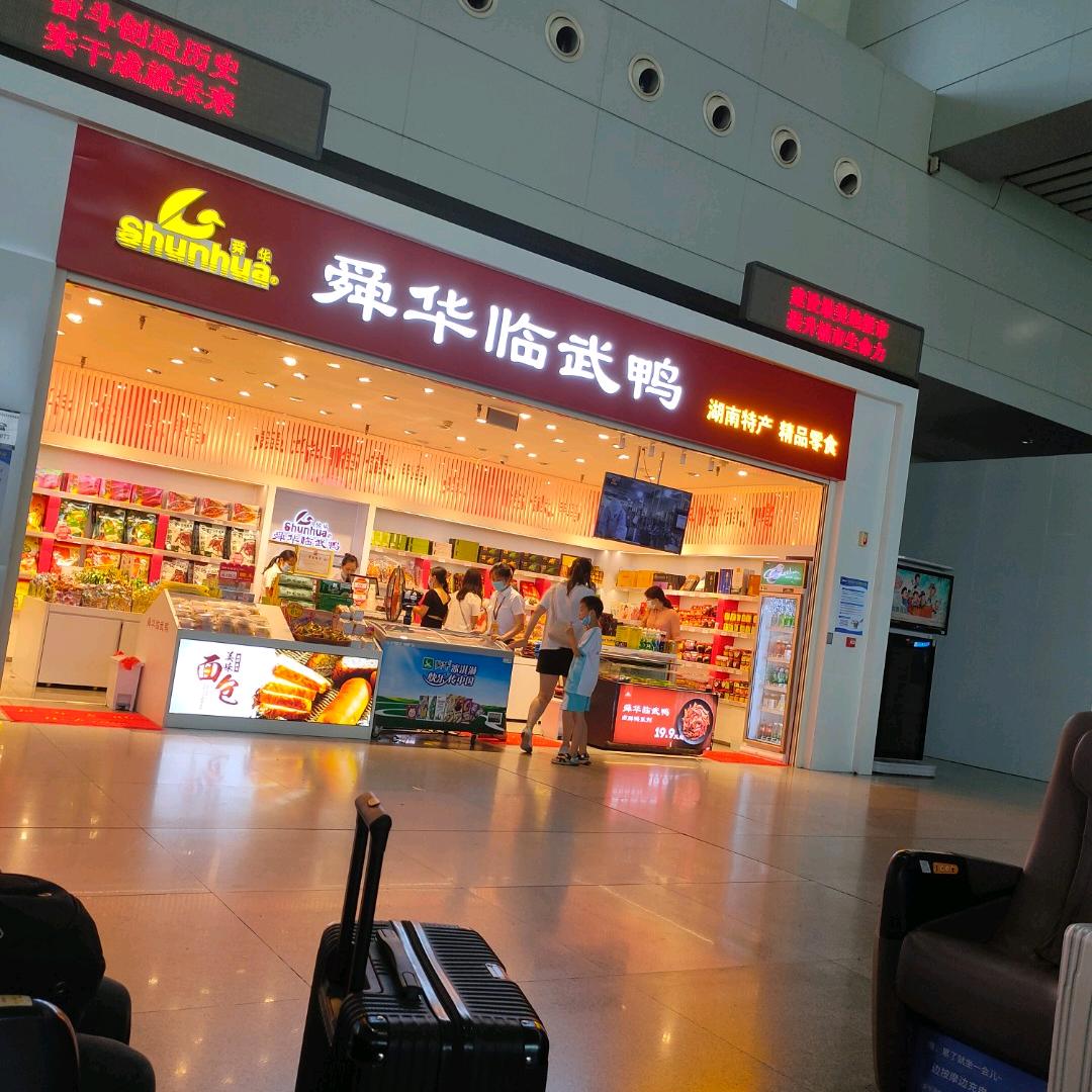 唐志