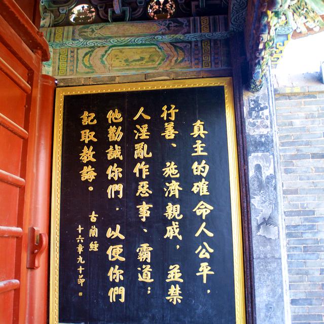 曹兵山
