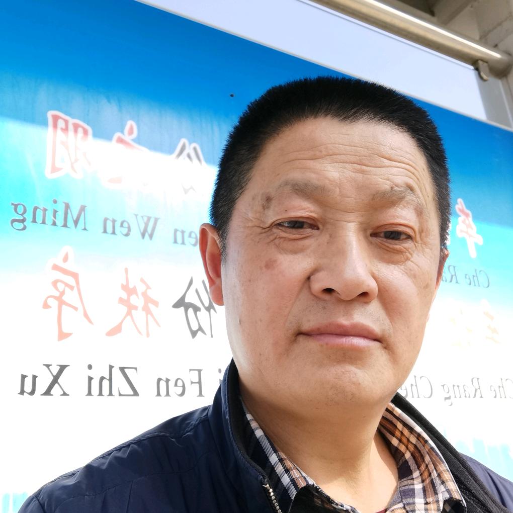 二哥木屋，地球装饰工
