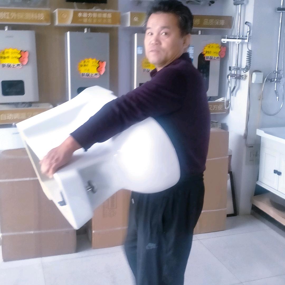 老鞠燃具店
