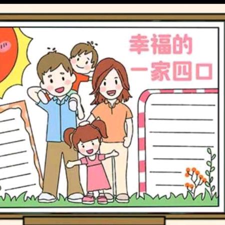迷迭香