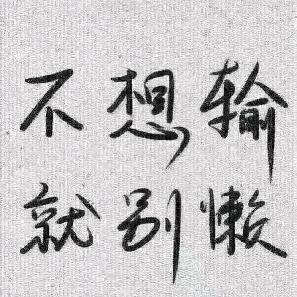 幸福