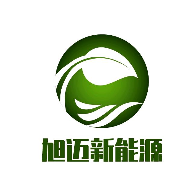 哈密市旭迈新能源科技有限公司
