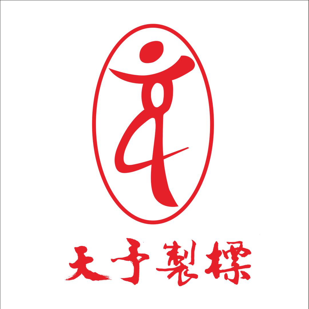 天予制标官方旗舰店