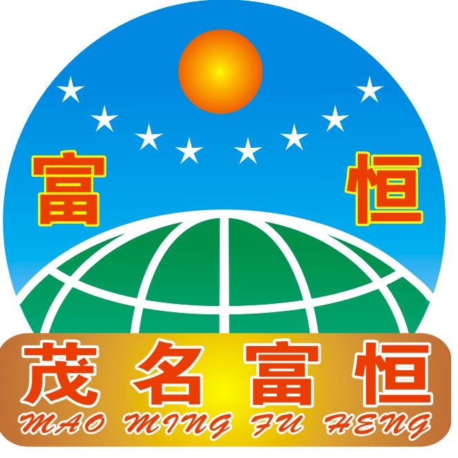 茂名富恒 刘建伟