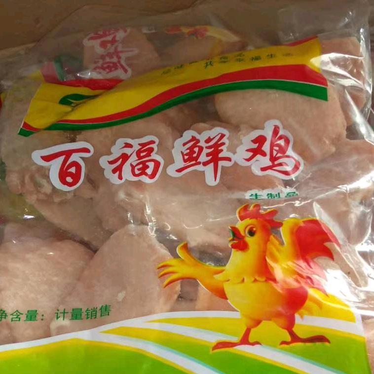 百福食品