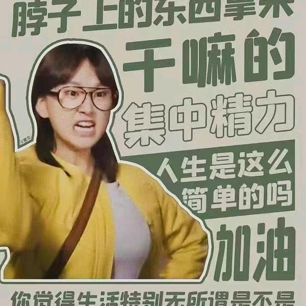 小暴脾气
