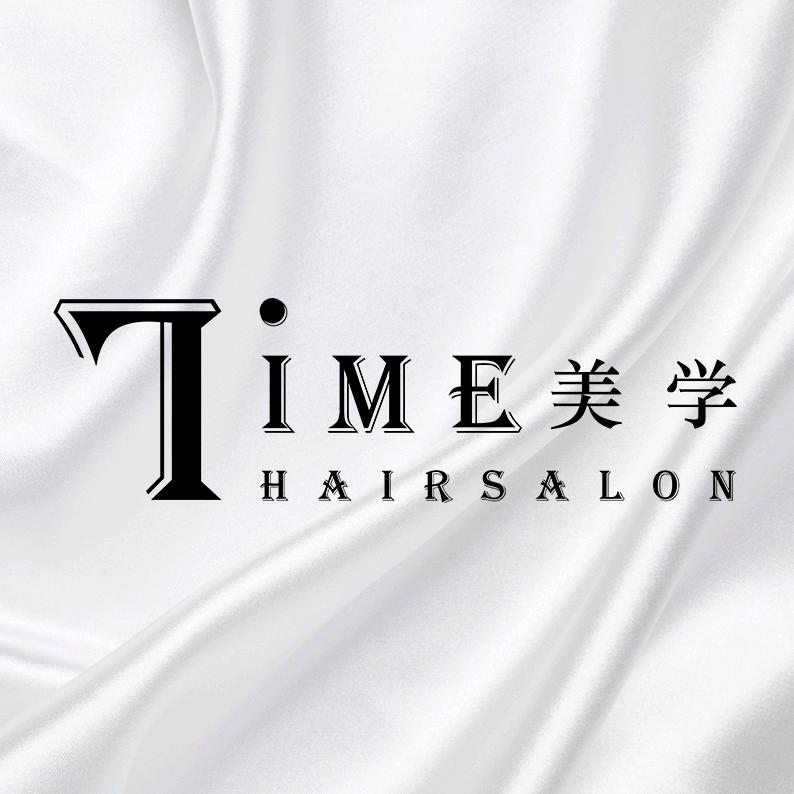 Time美学造型