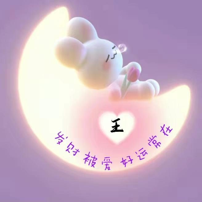 蛋仔温馨蒂娜（50粉福利）