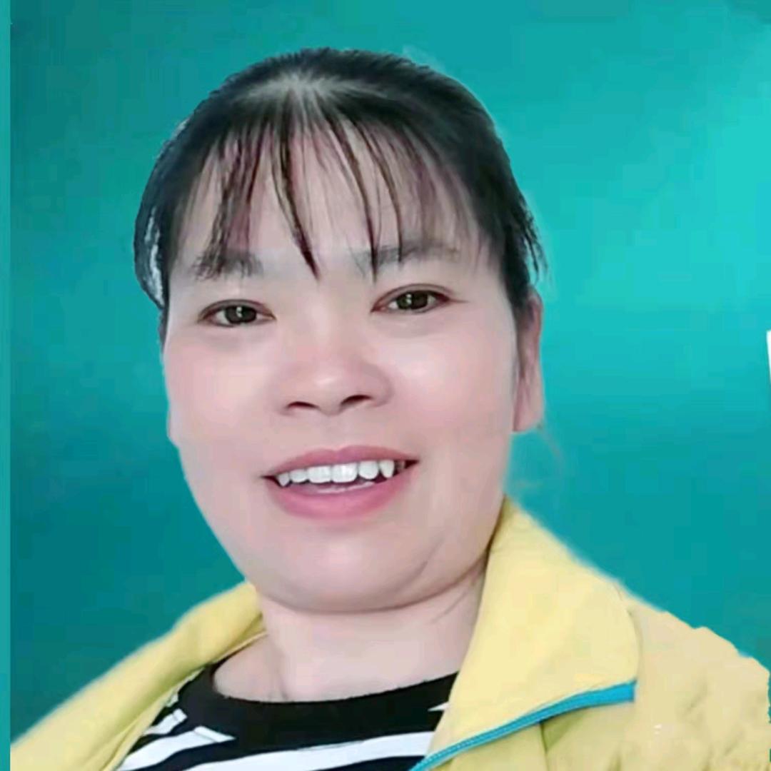华华