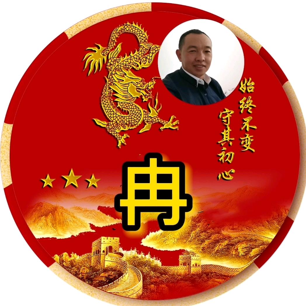国哥