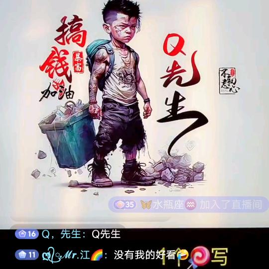 强中自有强中手