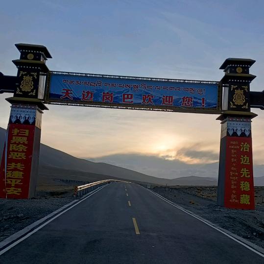 财旺人兴
