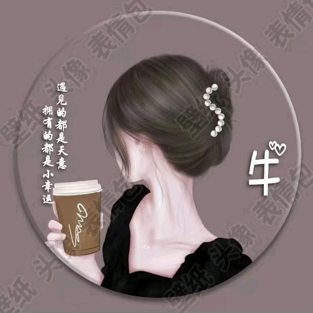 回忆再美终是过去
