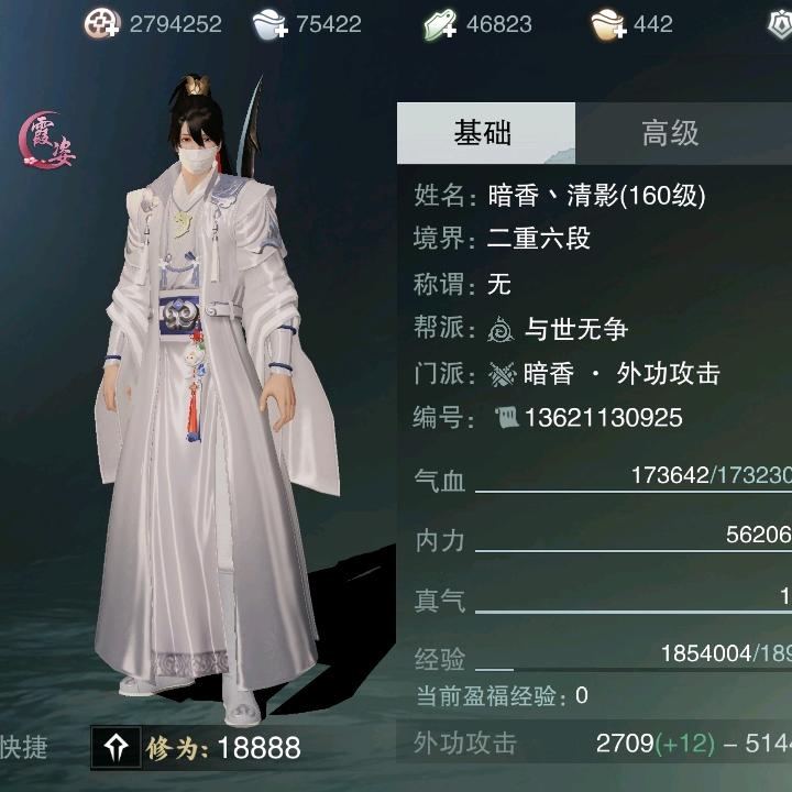 来子哥