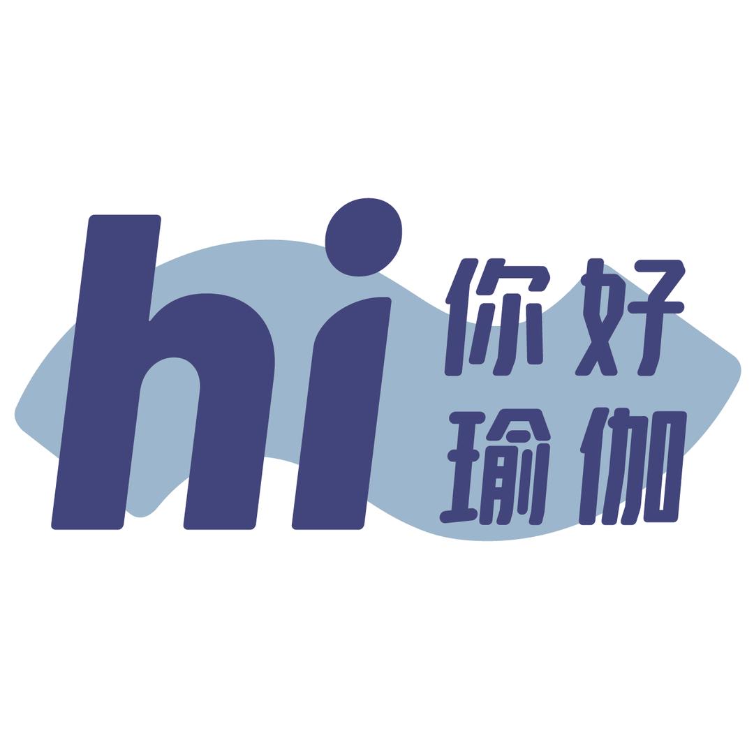 你好瑜伽馆的日记