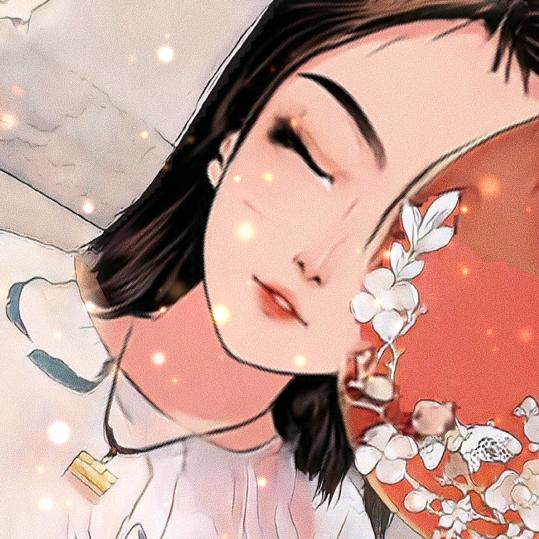 ζั͡✿芯茹止水࿐