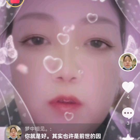 梦中相见。