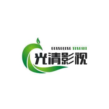 光清影视