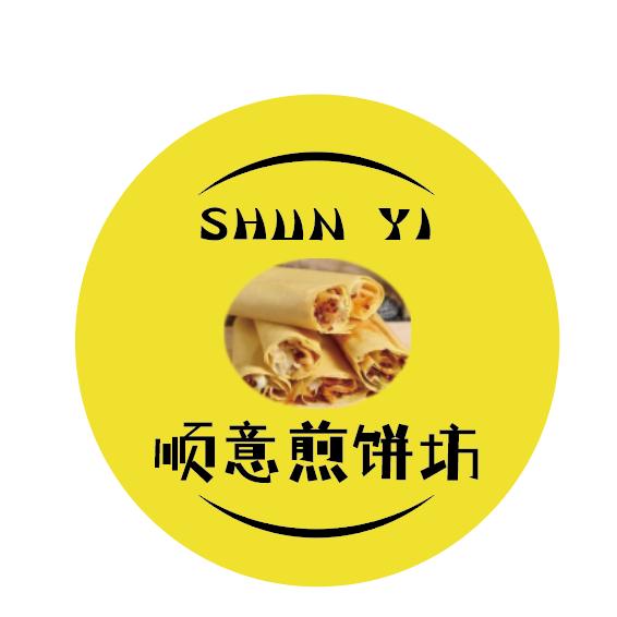 顺意煎饼坊