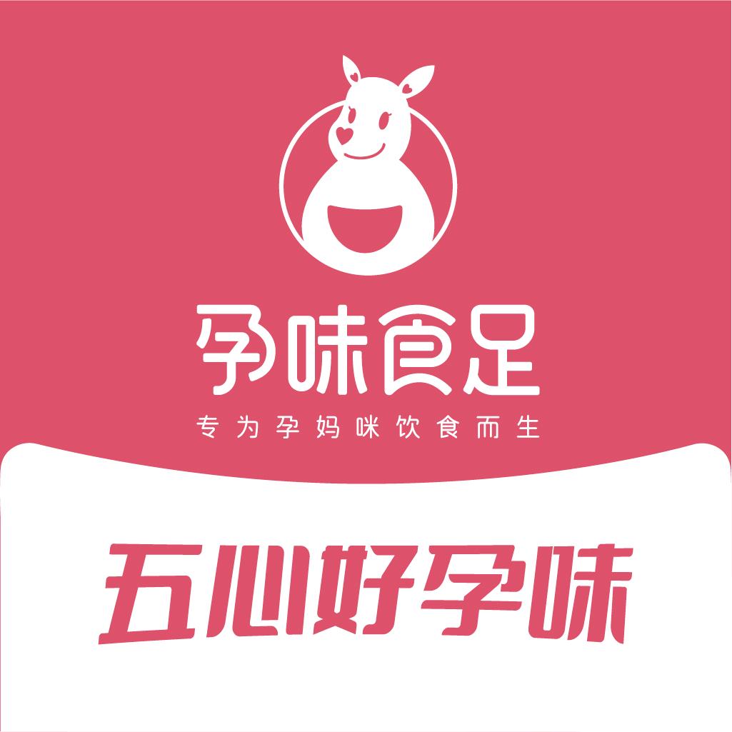 孕味食足官方旗舰店