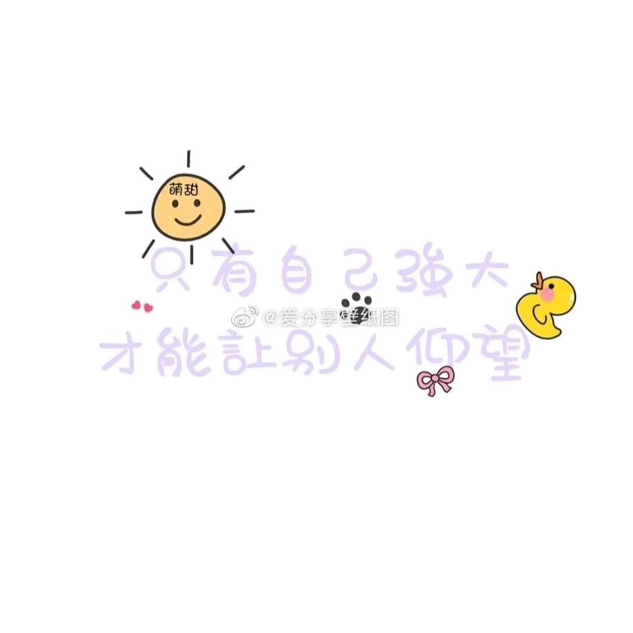 瑶瑶