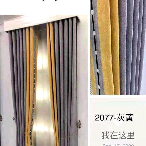 邹城市喜洋洋家纺