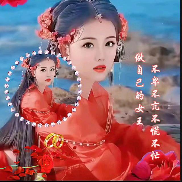 何艳秋😴