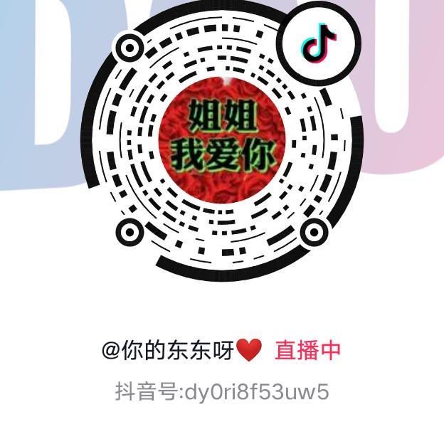 杨杨7208817459944