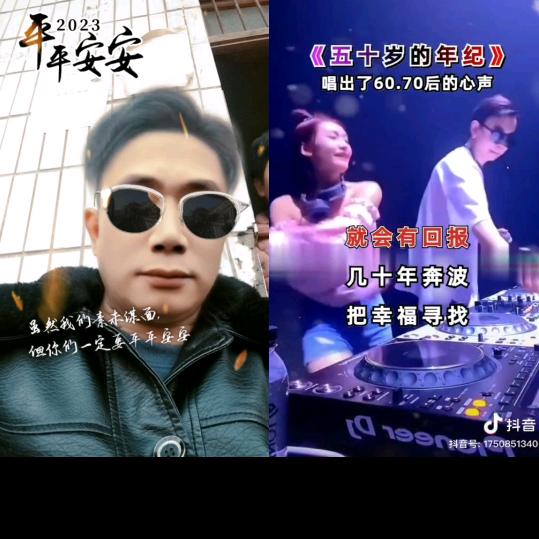 霍邱网红喜哥