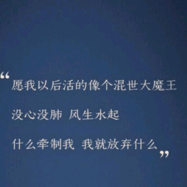 ℳঞ刘连王返💕 ❧