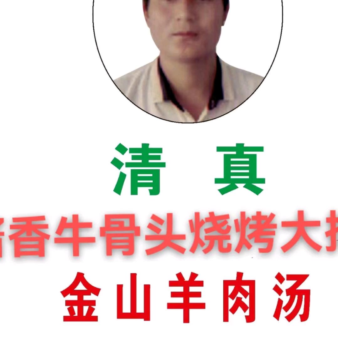 商水县盖家餐饮服务店