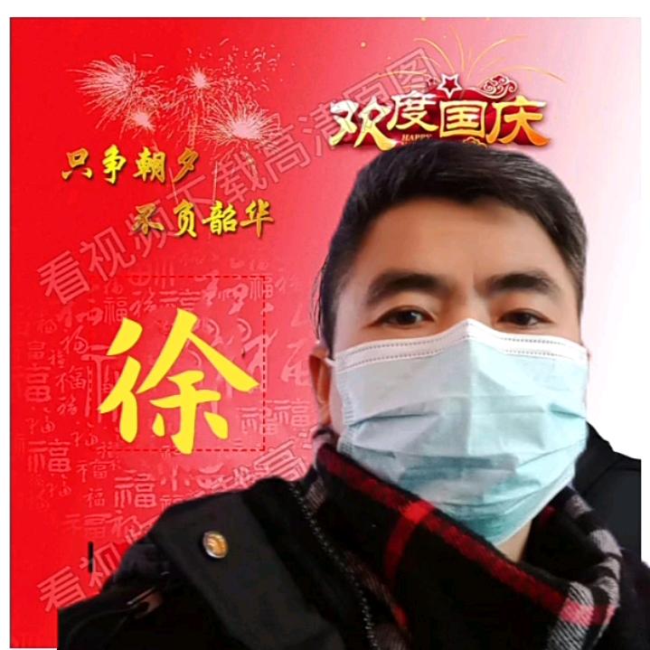 双人鱼