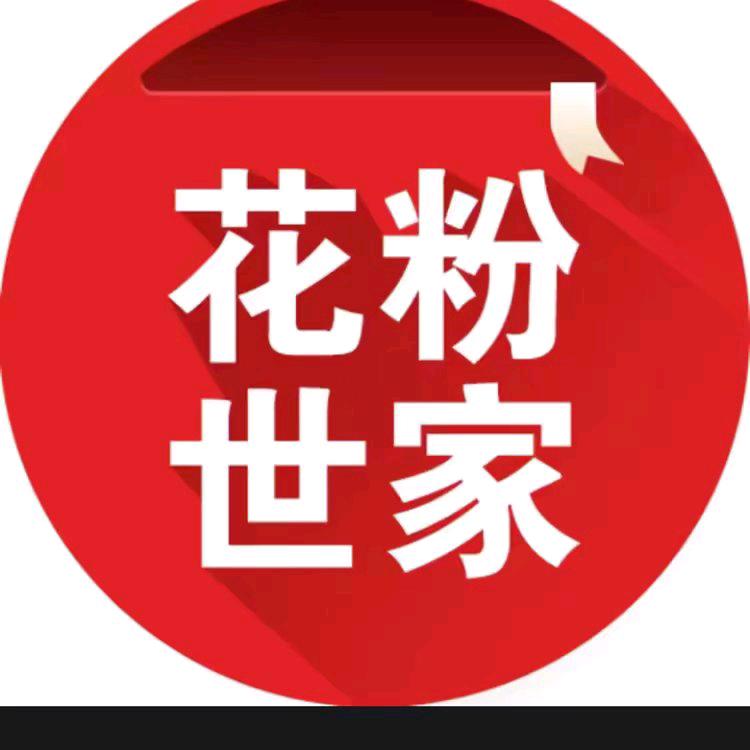 相识就是缘