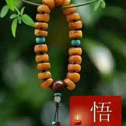 凡尘