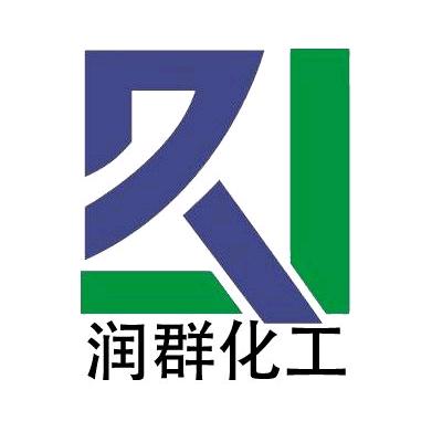 广州润群化工有限公司