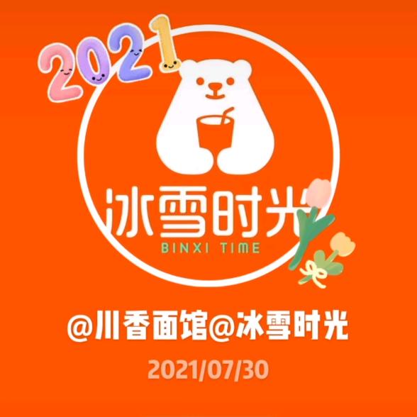 奶茶店姐姐