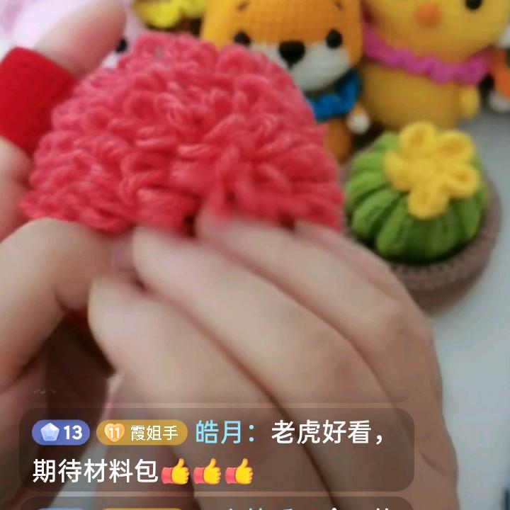 用户397312161982