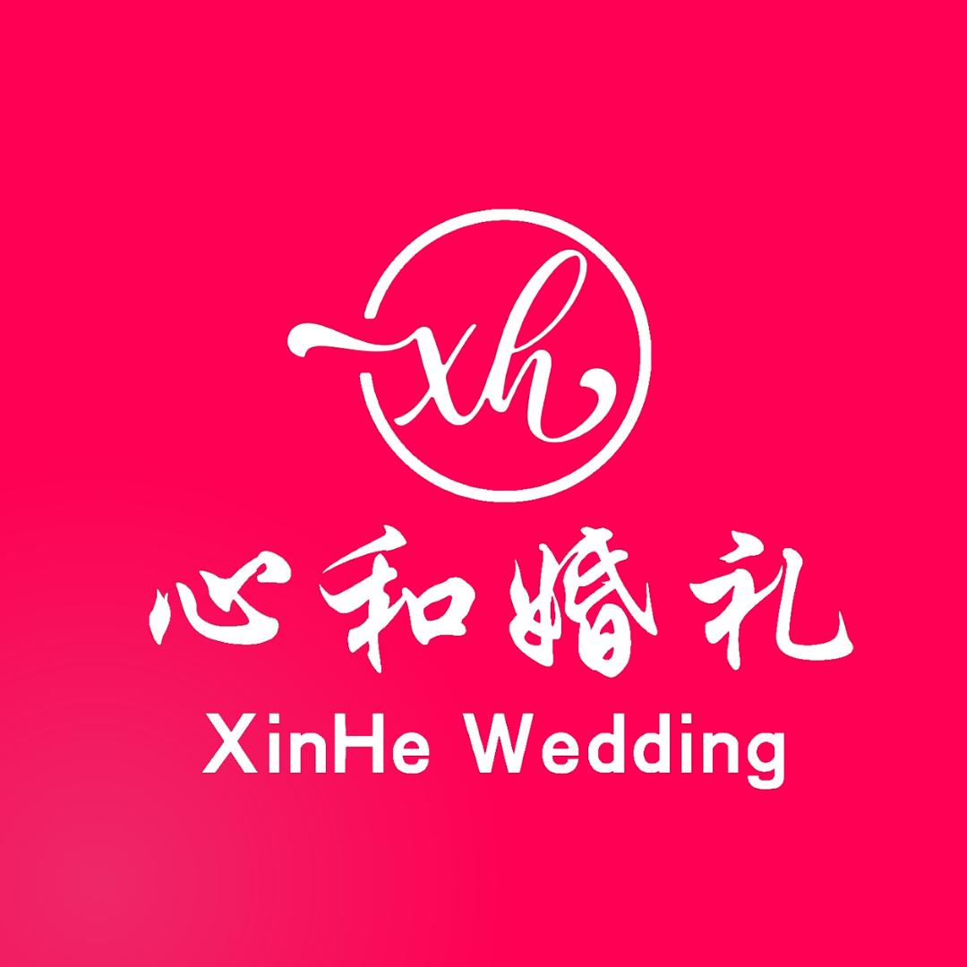 心和婚礼高端定制馆