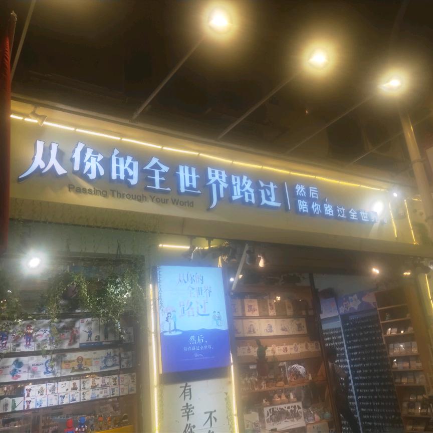 圉湢茬靠菦