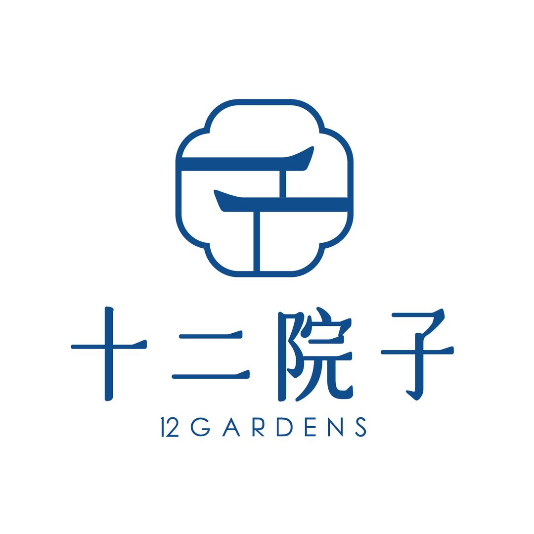 十二院子美妆旗舰店