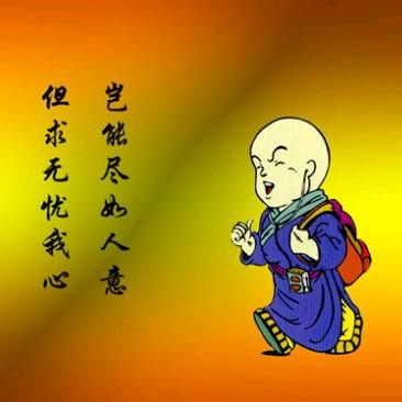 人生感悟@