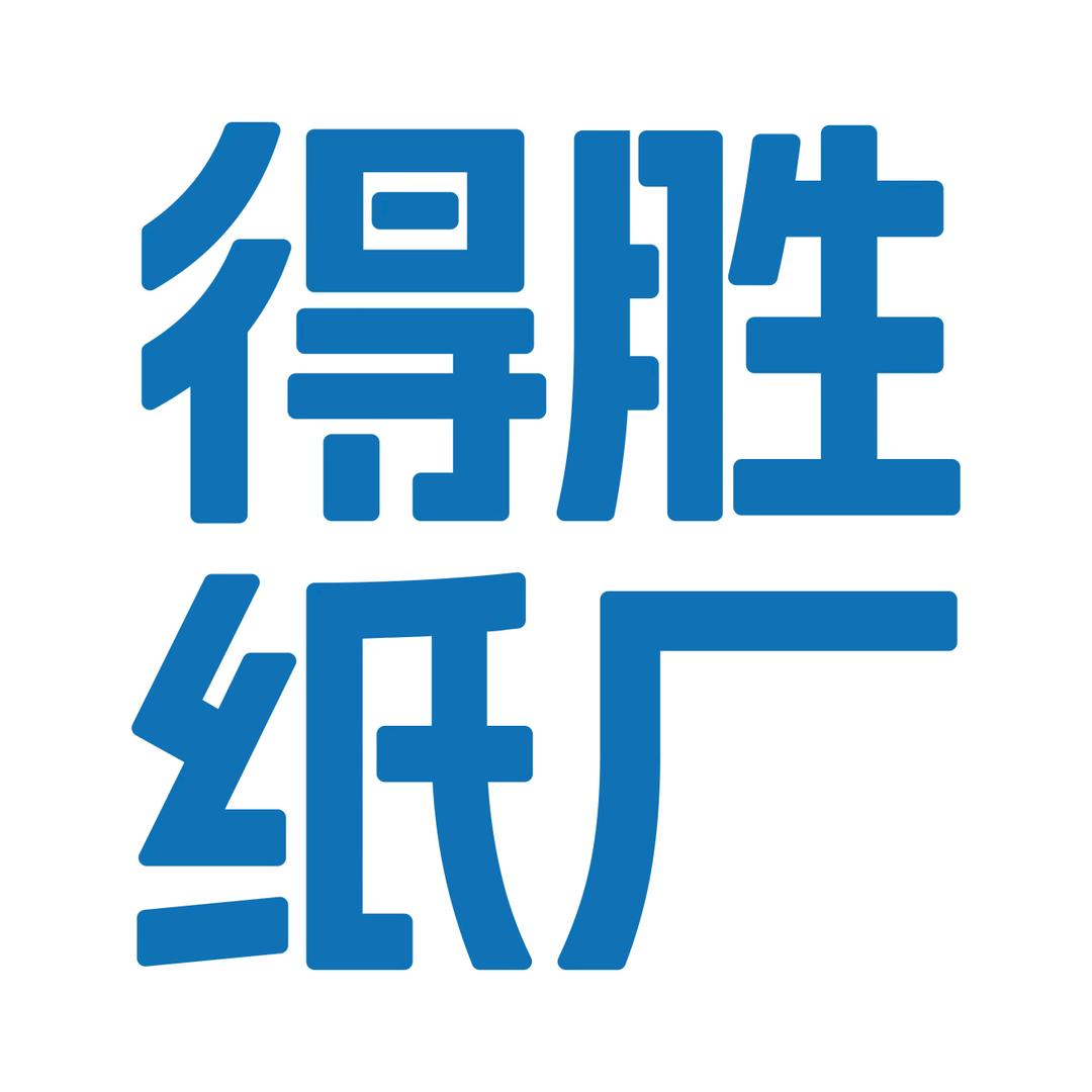 得胜纸厂店