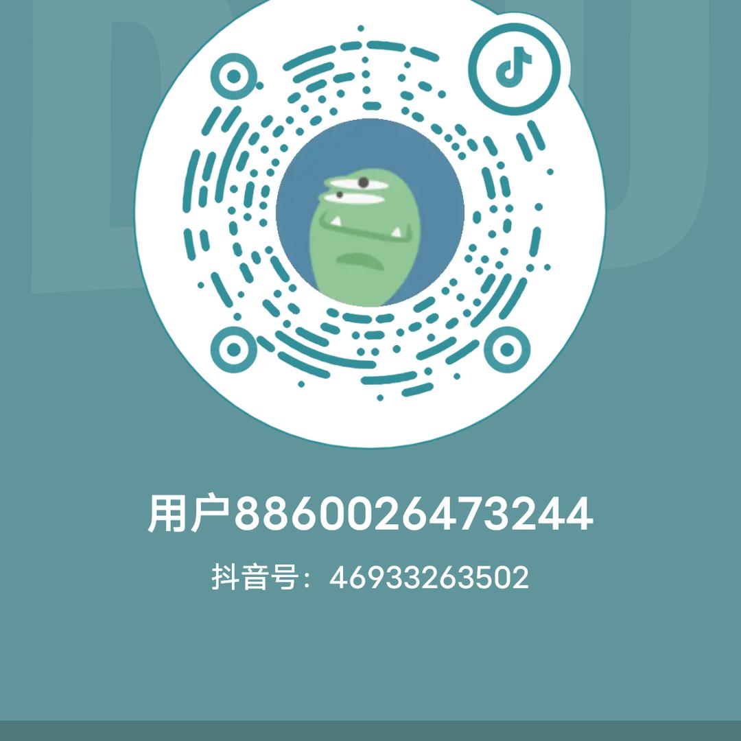 用户8860026473244