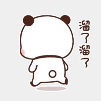 兜兜~