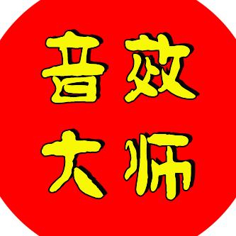 dts音效大师