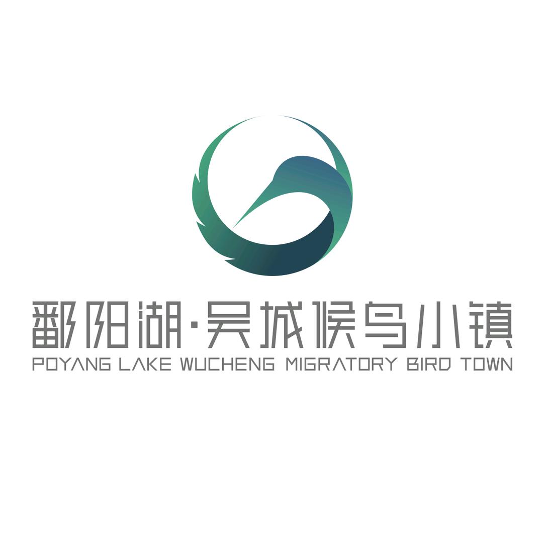 鄱阳湖吴城候鸟小镇
